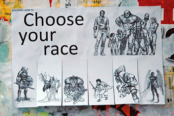 Фотоприкольные объявления: Choose your race!
