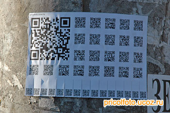 Фотоприкольные объявления: QR-коды